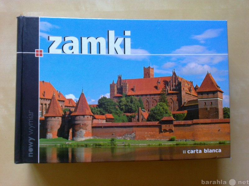 Продам: фотоальбомы о Польше