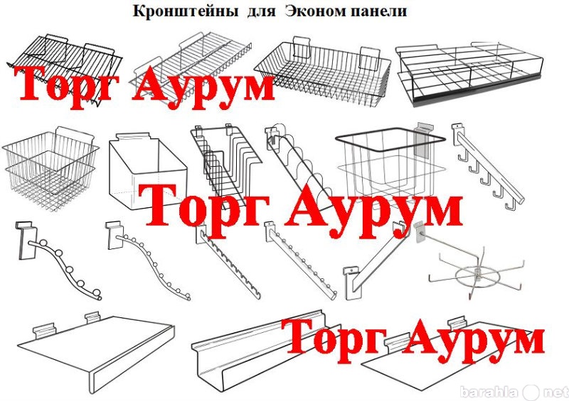 Продам: ЭКОНОМ ПАНЕЛИ(и аксессуары)