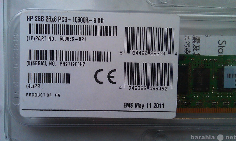 Продам: HP 2GB DDR3 ECC REG
