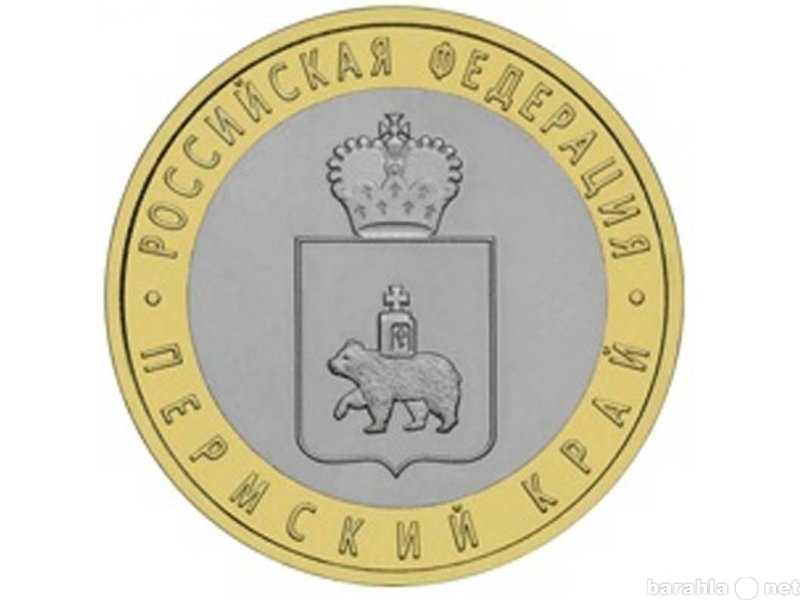 Продам: Коллекция юбилейных 10 рублевых монет 20