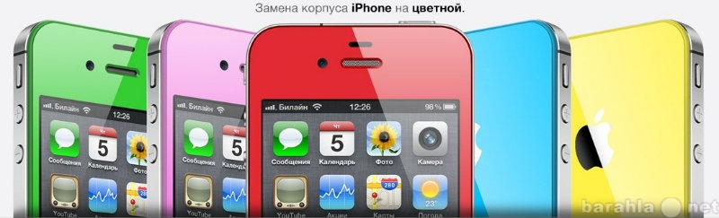 Продам: Iphone 4 цветные тачскрины