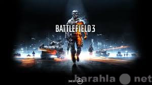 Продам: Battelfield 3 (не лицензия)