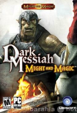 Продам: Dark messiah(лицензия)