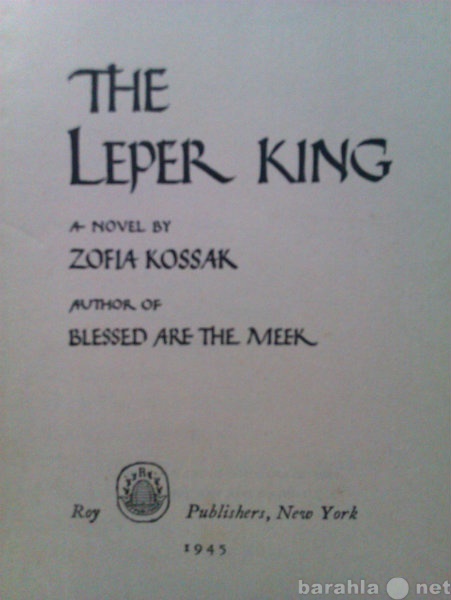 Продам: The leper king, 1945