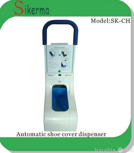 Продам: SK-CH  автомат для надевания бахил