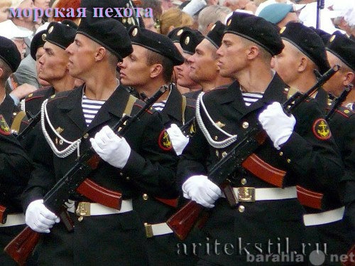 Продам: кадетская форма морская пехота ткань пш
