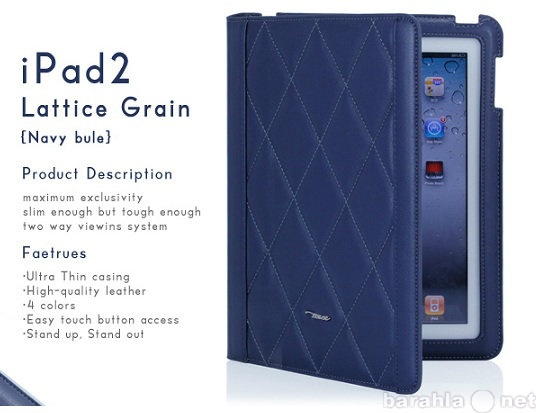 Продам: Кожаный чехол фирмы TS-Case для iPad 2