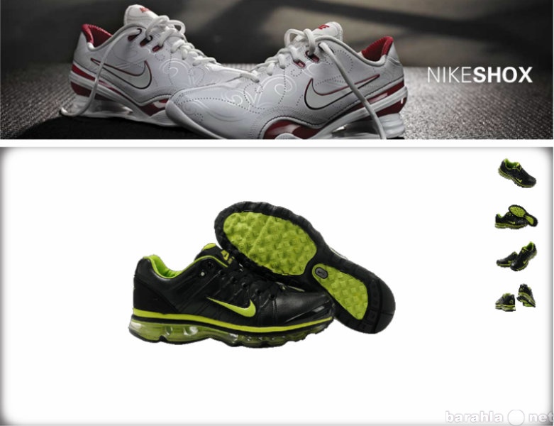 Продам: Оригинальные Кроссовки Nike И adidas