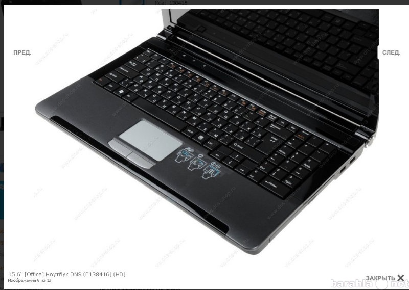 Ноутбук Леново Ideapad S145 Днс