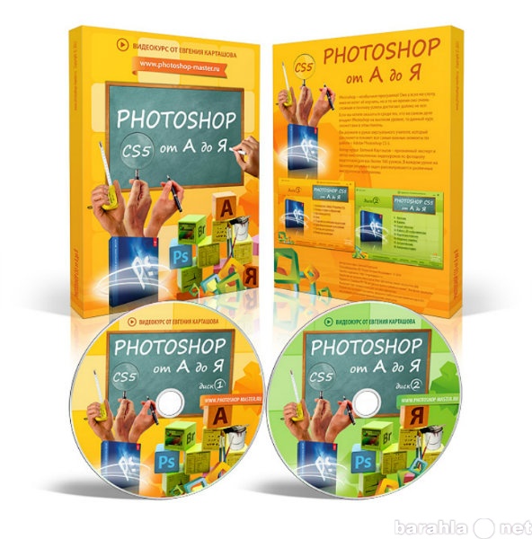Продам: Видеокурс "Photoshop CS5 от А до Я&