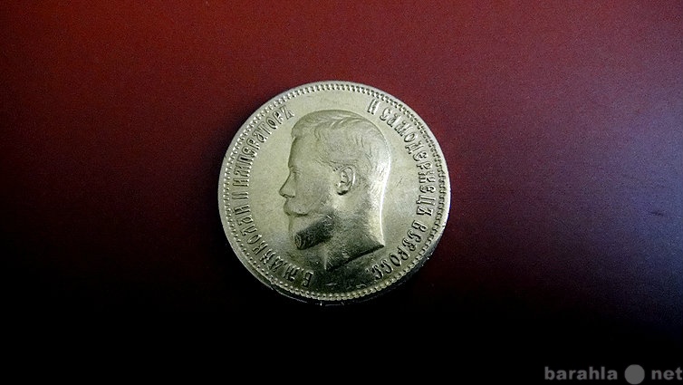 Продам: Золотая царская Российская монета 10 руб