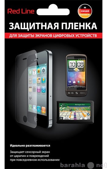 Продам: Защитная пленка для Samsung