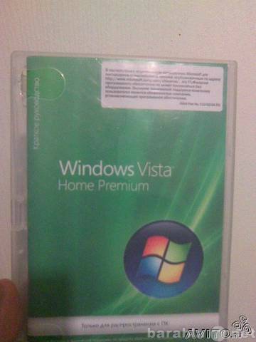 Продам: Windows Vista Home Premium