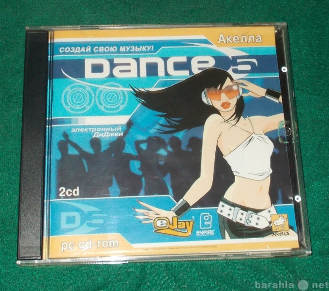 Продам: диск электронный диджей Dance 5