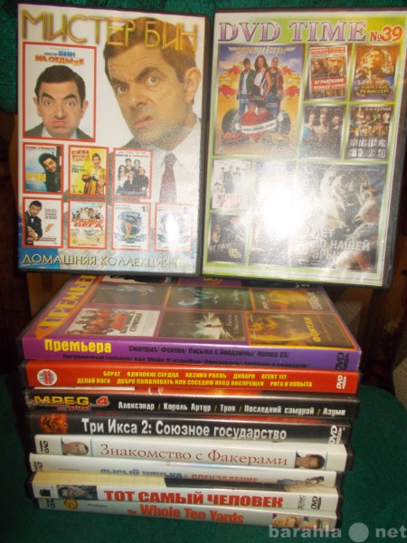 Продам: 10 DVD дисков бу с фильмами