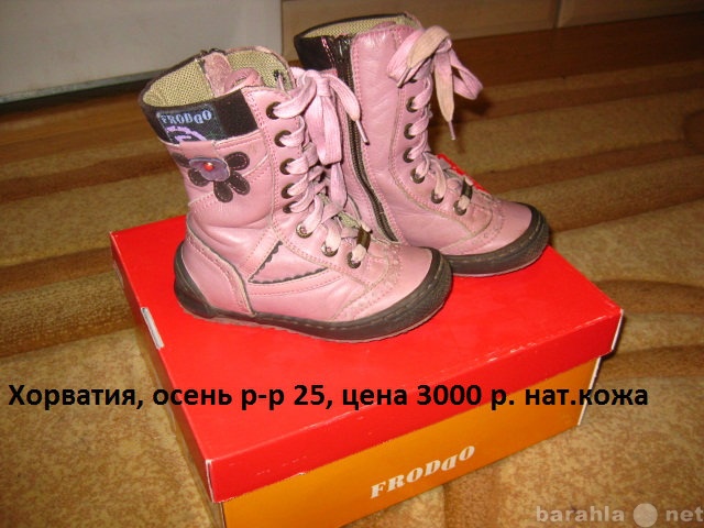 Продам: Детская обувь для мальчиков и девочек