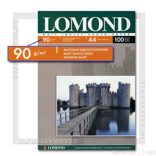 Продам: Фотобумага Lomond формата А4