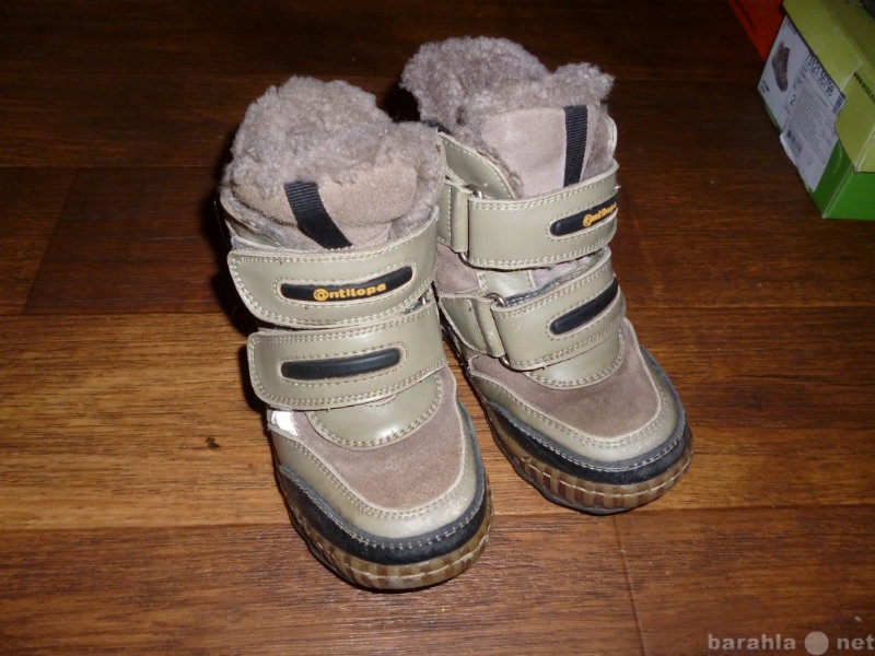 Продам: зимние ботинки для мальчика