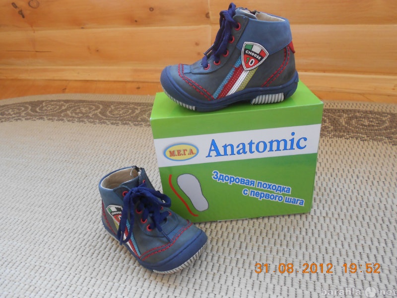 Продам: Ортопедические ботиночки+в подарок санда