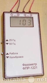 Продам: Фазометр ФПР-1221