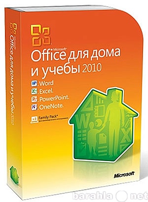 Продам: Microsoft Office для дома и учебы 2010