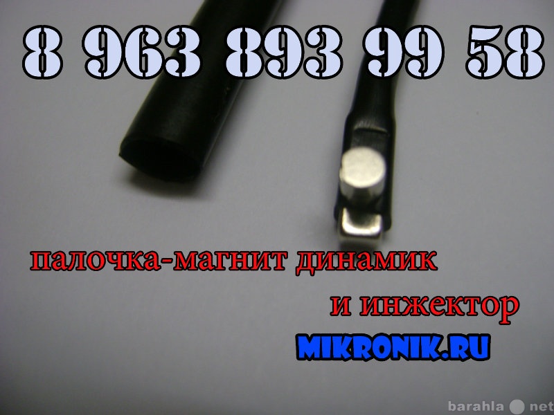 Продам: Беспроводные микронаушники в Красноярске