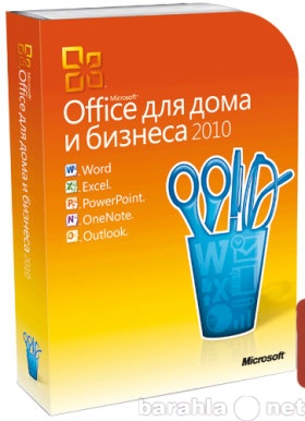 Продам: Office 2010 Home and Business BOX