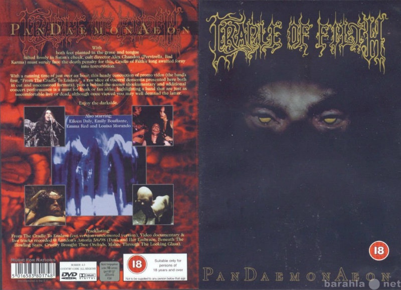 Продам: Диск с концертом группы Cradle Of Filth