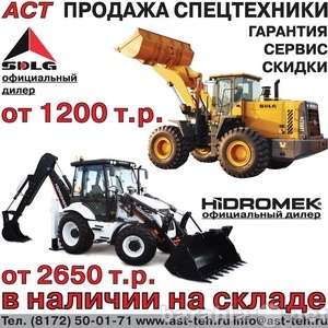 Продам: экскаватор