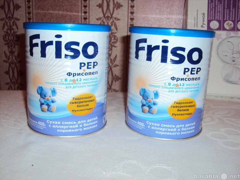Продам: Гипоаллергенную смесь Frisopep. 2 банки