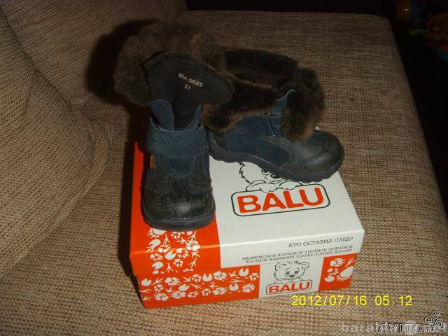 Продам: Ботиночки зимние BALU
