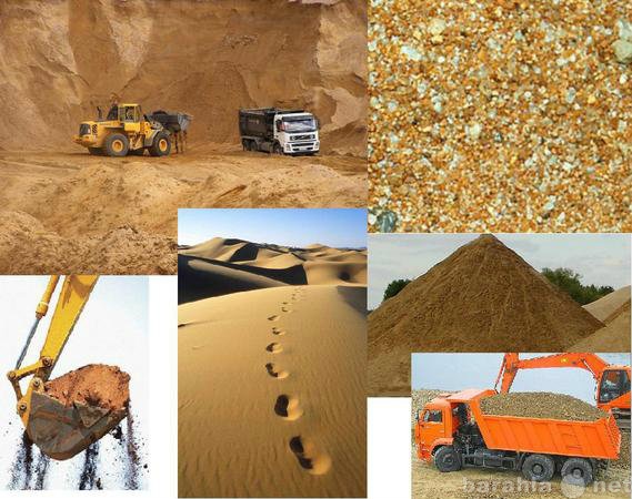 Продам: Цемент,Песок,Гравмасса(ОПГС),щебень,земл