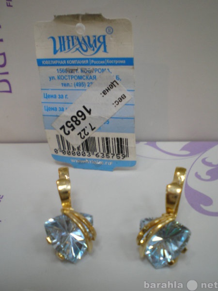 Продам: золотые серьги с голубым топазом
