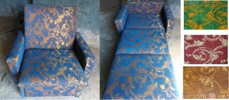 Продам: Кресло-кровати от60см до 90см