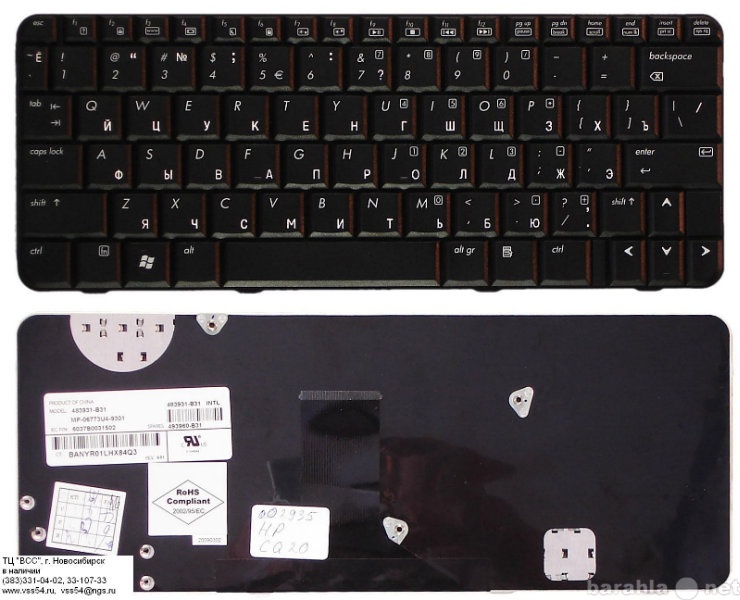 Продам: Клавиатура для ноутбука HP CQ20, HP 2230