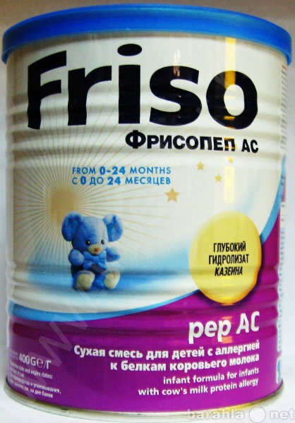 Продам: Frisopep AS