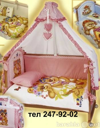 Продам: нарядный комплект в детскую кроватку