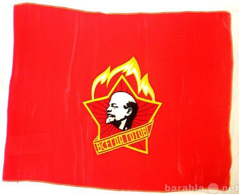 Продам: Пионерский флаг отряда СССР