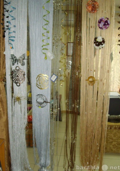 Продам: Нитяные шторы со стеклярусом
