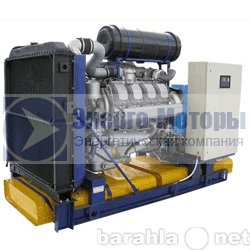 Продам: Дизель-генератор 315 кВт, АД-315, АД315