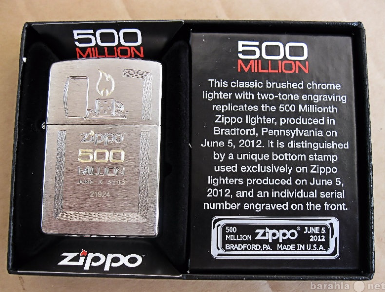 Продам: Коллекционная Zippo 28412 Limited