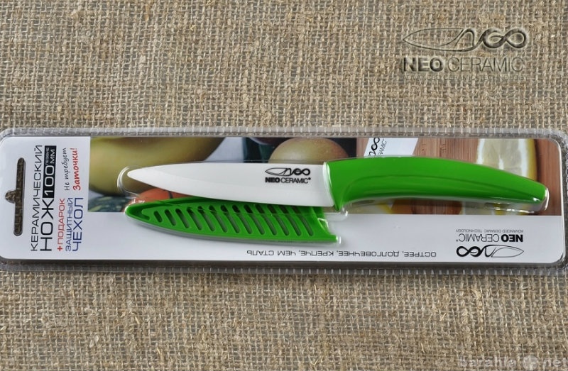 Продам: Керамический нож  100 мм
