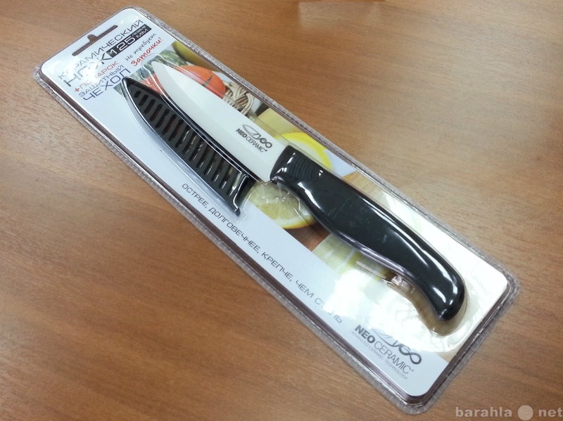 Продам: Керамический нож  125 мм Neo ceramic