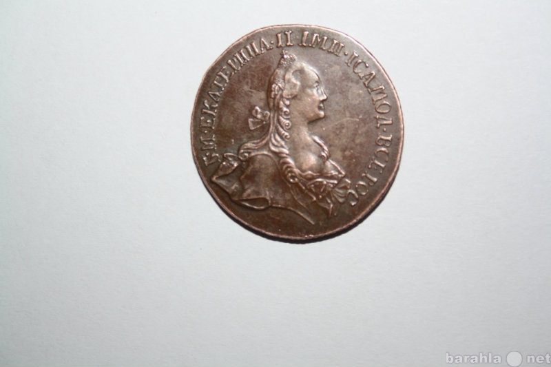 Продам: Монету Екатерины 2 1763 года.