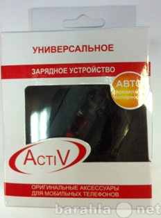 Продам: аксессуары к сотовым телефонам Activ опт