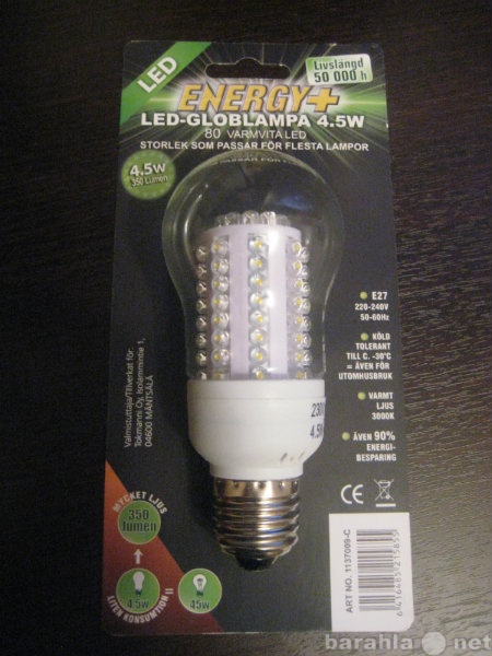 Продам: Лампа LED энергосберегающая Energy+ Финл
