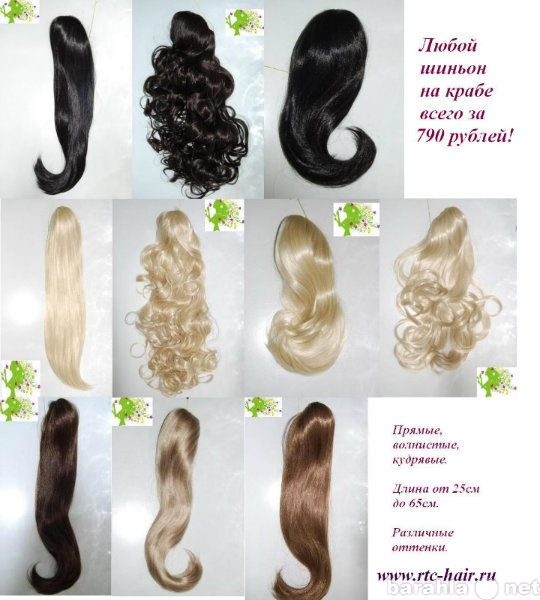 Продам: Шиньон-хвост из искусственных волос