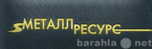 Продам: Металлочерепица  в Екатеринбурге