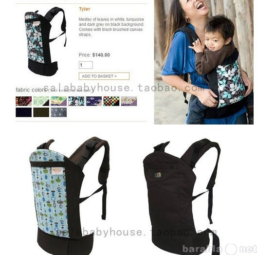 Продам: рюкзак для ношения ребенка