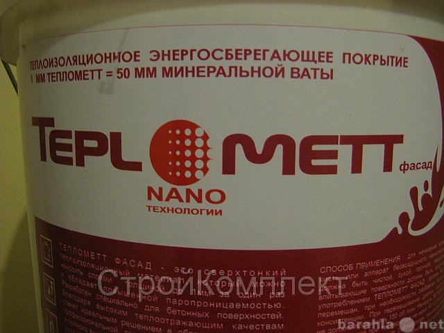 Продам: Жидкая теплоизоляция "Таплометт&amp